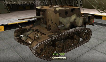 T18 #7 для игры World Of Tanks