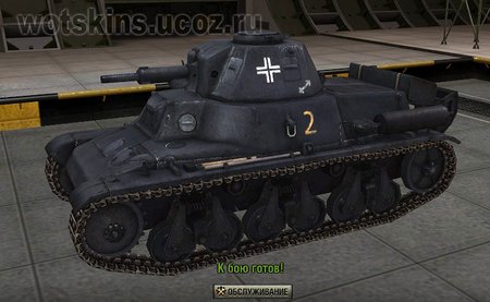 H39 #12 для игры World Of Tanks