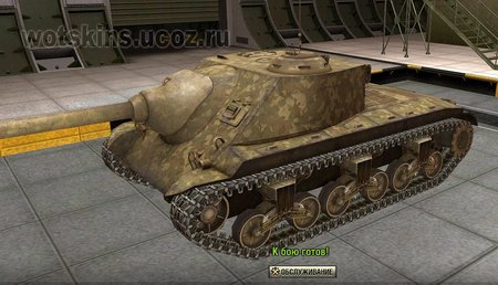 T25 AT #11 для игры World Of Tanks