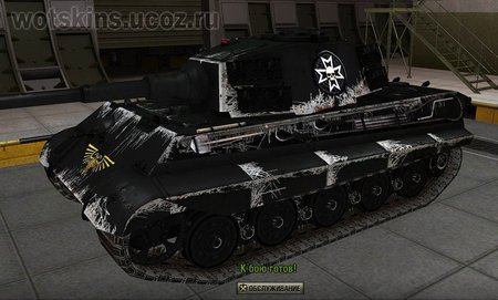 Pz VIB Tiger II #112 для игры World Of Tanks