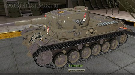 VK3001P #23 для игры World Of Tanks