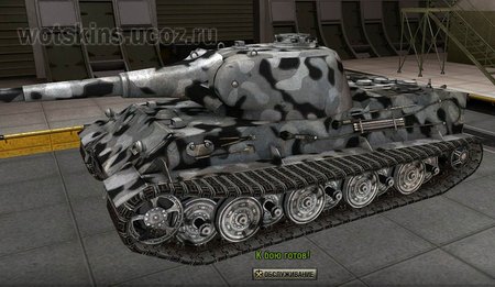 Lowe #71 для игры World Of Tanks