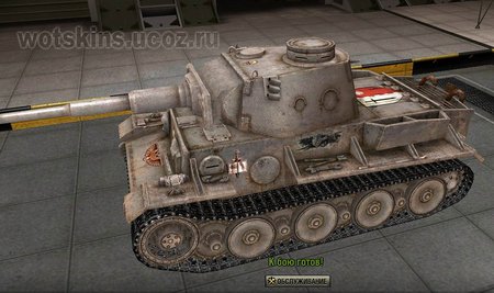 VK3601(H) #24 для игры World Of Tanks