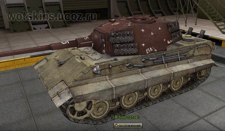 E-75 #7 для игры World Of Tanks