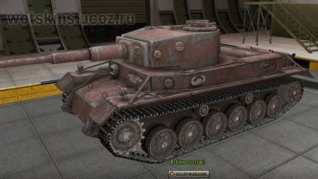 VK3001P #24 для игры World Of Tanks