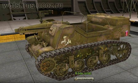 T82 #4 для игры World Of Tanks