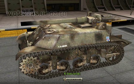 T57 #4 для игры World Of Tanks