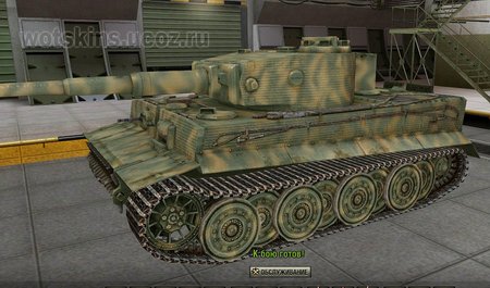 Tiger VI #113 для игры World Of Tanks