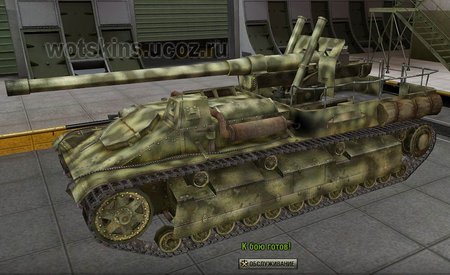 СУ-8 #16 для игры World Of Tanks