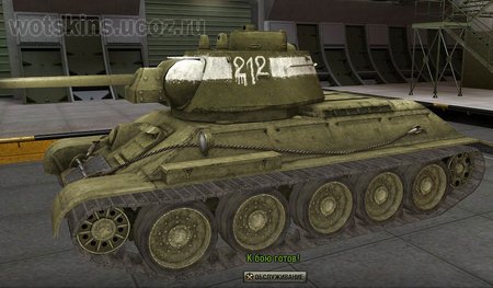 Т-34 #49 для игры World Of Tanks