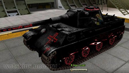 Panther II #46 для игры World Of Tanks