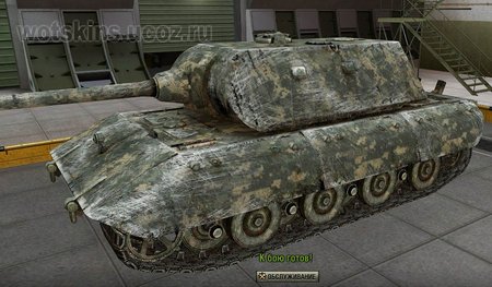 E-100 #8 для игры World Of Tanks