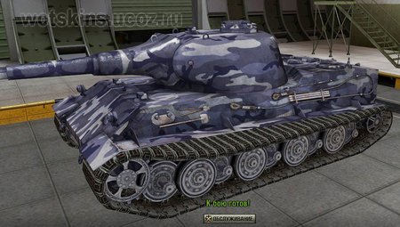 Lowe #74 для игры World Of Tanks