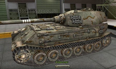 VK4502(P) Ausf B #58 для игры World Of Tanks