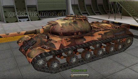 ИС-3 #66 для игры World Of Tanks