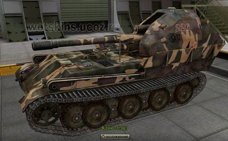Gw-Panther #32 для игры World Of Tanks