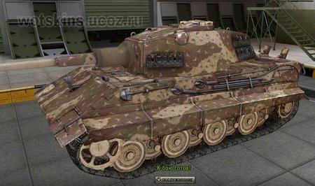 E-75 #9 для игры World Of Tanks