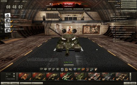 Премиум ангар - Pin-Up для игры World Of Tanks