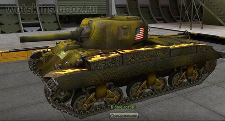 T20 #29 для игры World Of Tanks