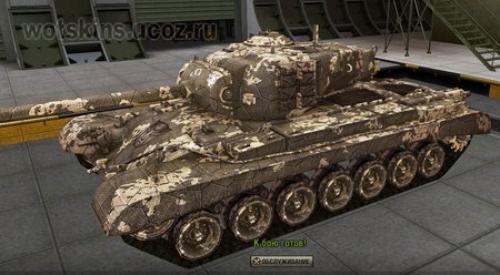 T-32 #33 для игры World Of Tanks