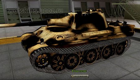 PzV Panther #90 для игры World Of Tanks