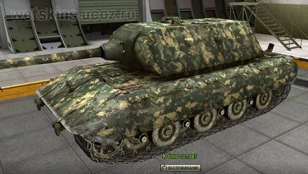 E-100 #10 для игры World Of Tanks