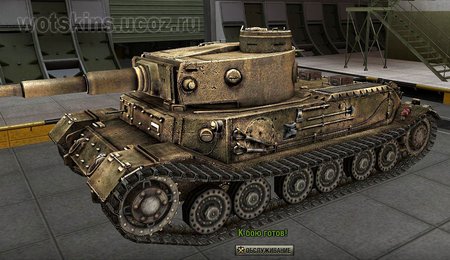 Tiger VI P #6 для игры World Of Tanks