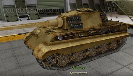 Pz VIB Tiger II #113 для игры World Of Tanks