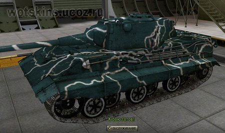 E-50 #11 для игры World Of Tanks