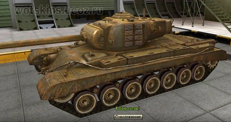 T-32 #34 для игры World Of Tanks