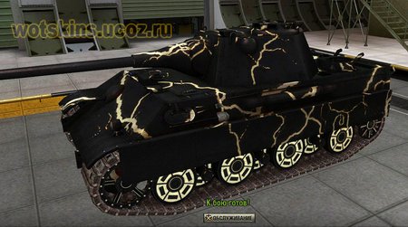 Panther II #47 для игры World Of Tanks
