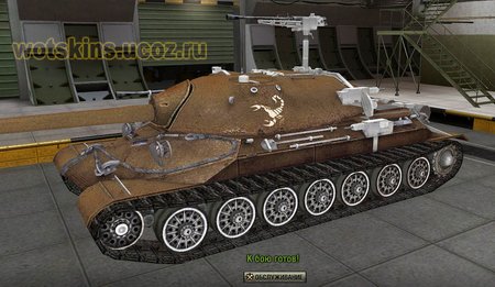 ИС-7 #68 для игры World Of Tanks