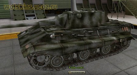 E-50 #12 для игры World Of Tanks