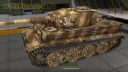 Tiger VI #114 для игры World Of Tanks