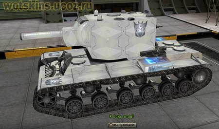 КВ #67 для игры World Of Tanks