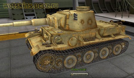 VK3601(H) #25 для игры World Of Tanks