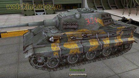 E-75 #10 для игры World Of Tanks