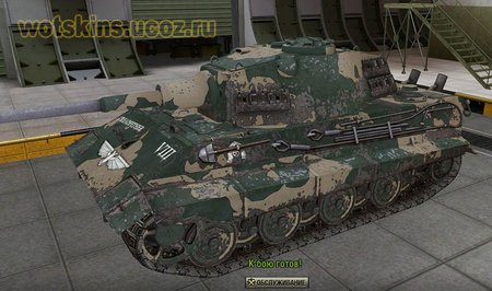 E-75 #11 для игры World Of Tanks