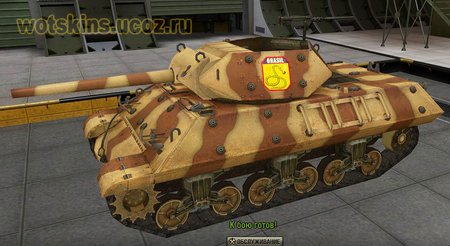 M10 Wolverine #17 для игры World Of Tanks