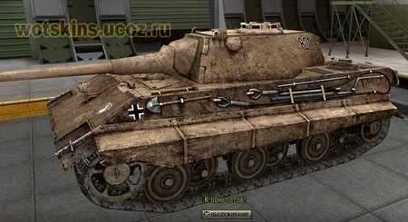 E-50 #14 для игры World Of Tanks