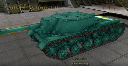 СУ-152 #29 для игры World Of Tanks
