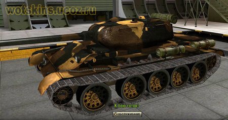 Т-44 #64 для игры World Of Tanks