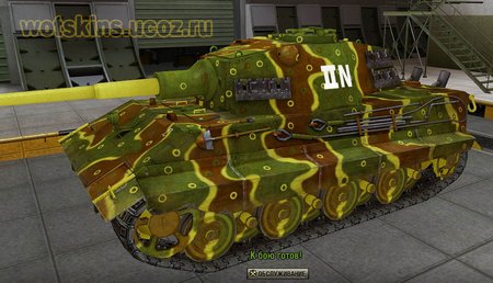 E-75 #14 для игры World Of Tanks