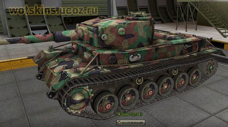 VK3001P #25 для игры World Of Tanks