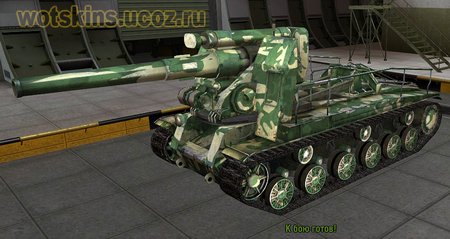 С-51 #16 для игры World Of Tanks