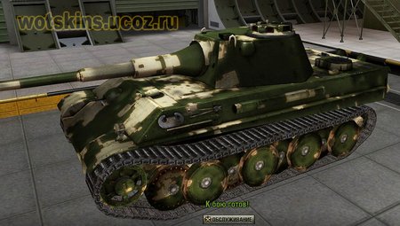 PzV Panther #94 для игры World Of Tanks