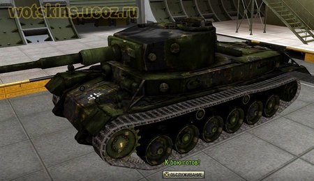 VK3001P #26 для игры World Of Tanks