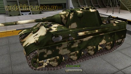 Panther II #49 для игры World Of Tanks