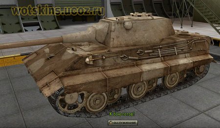 E-50 #16 для игры World Of Tanks