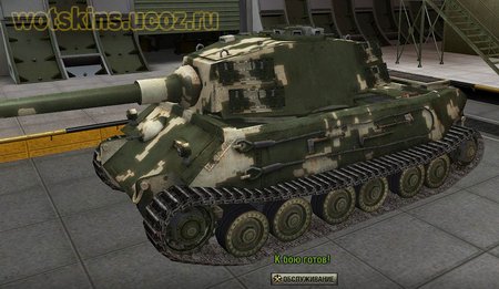 VK4502(A) #4 для игры World Of Tanks